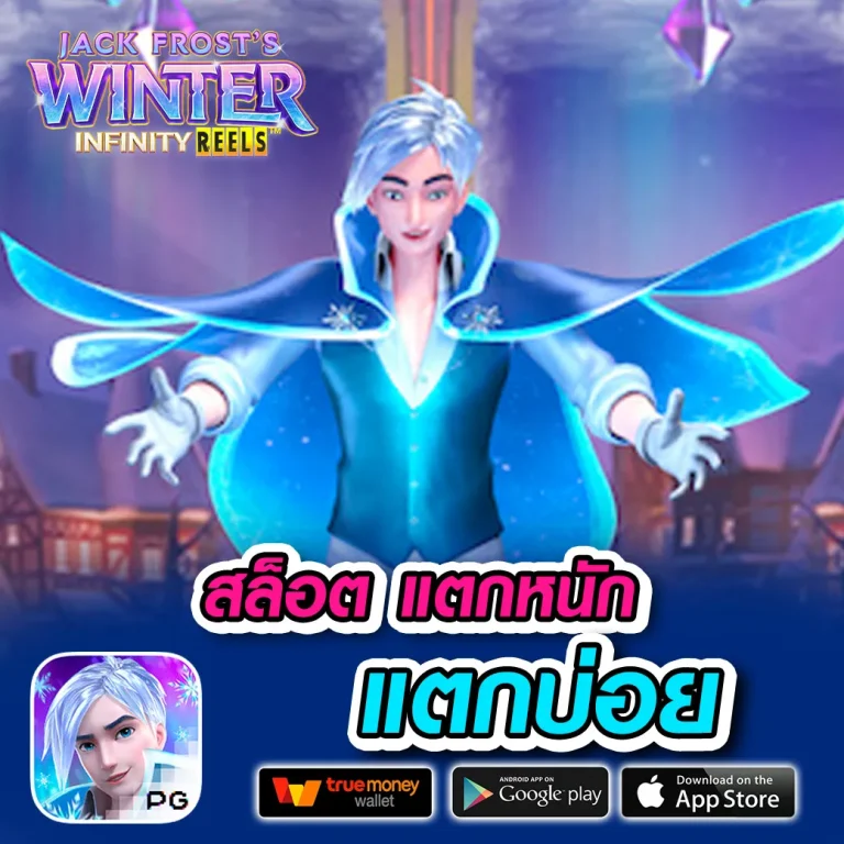 Jonny88 เว็บตรง